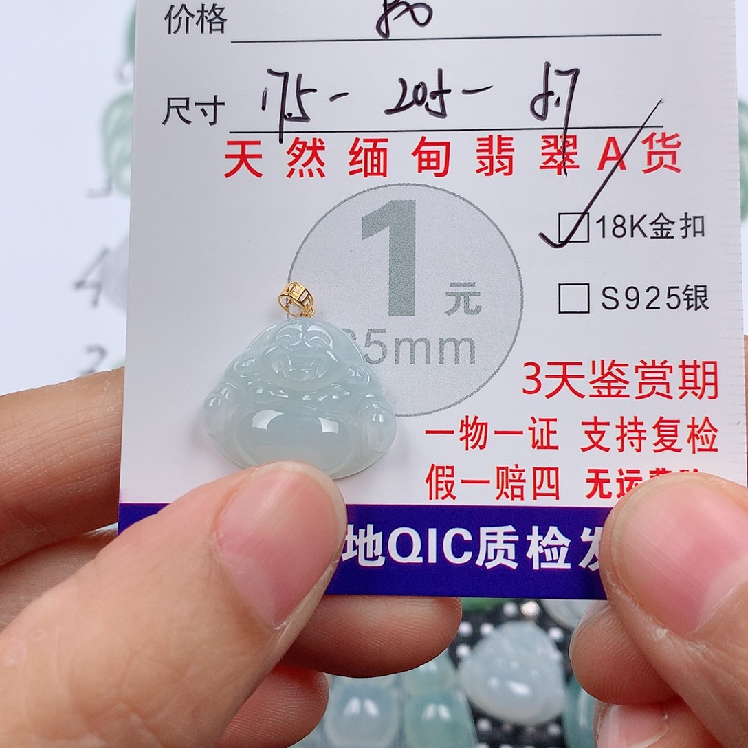 翡翠18K金镶嵌颈饰挂件