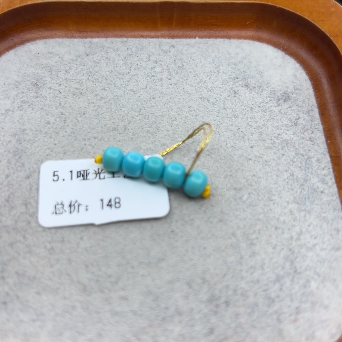 绿松石未镶嵌珠宝半成品