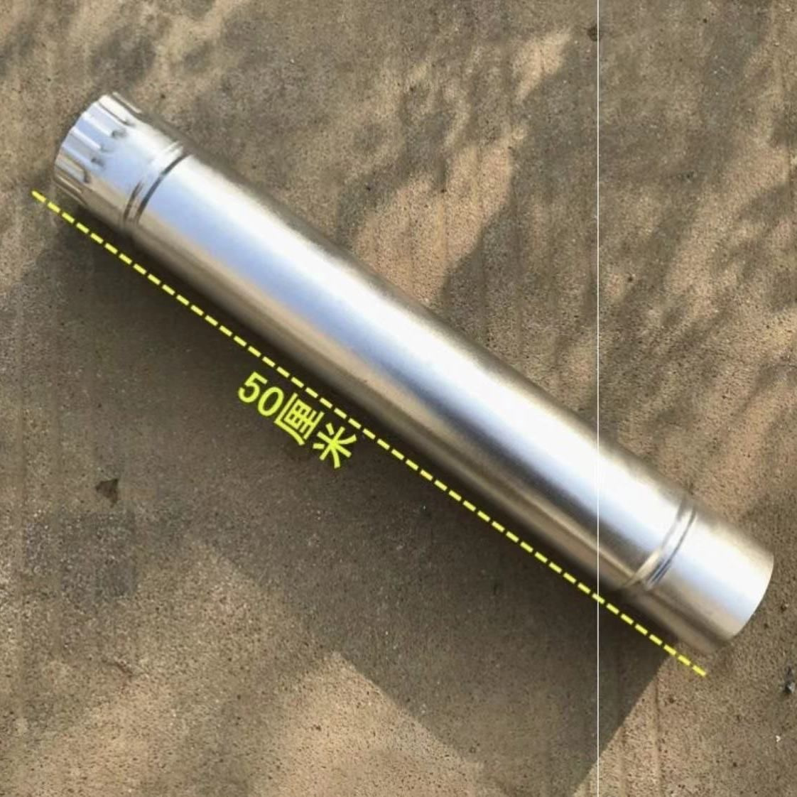 加厚10公分烟管炉子烟管烟囱烟管一节50厘米
