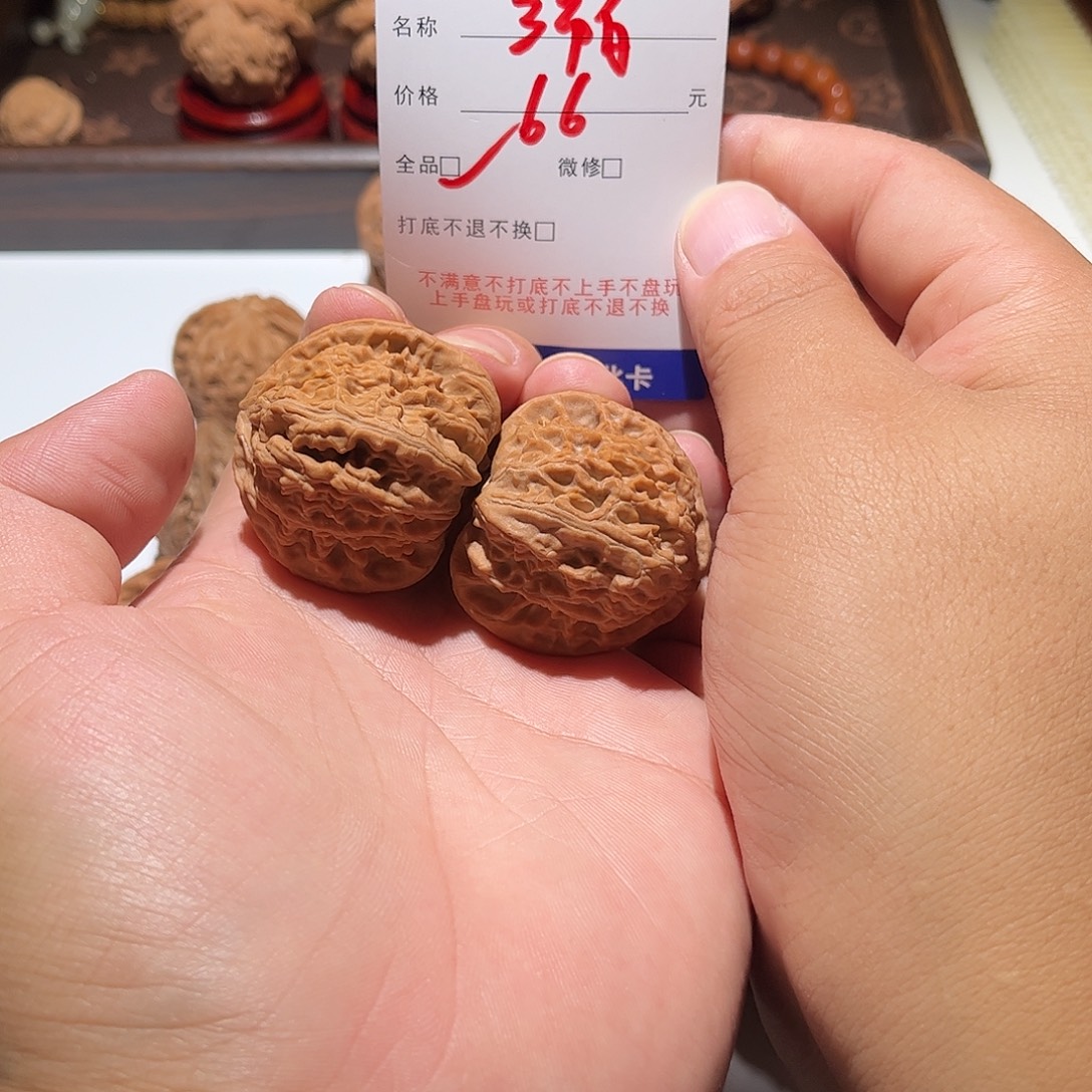 入***子手串/手链核桃101号白狮子