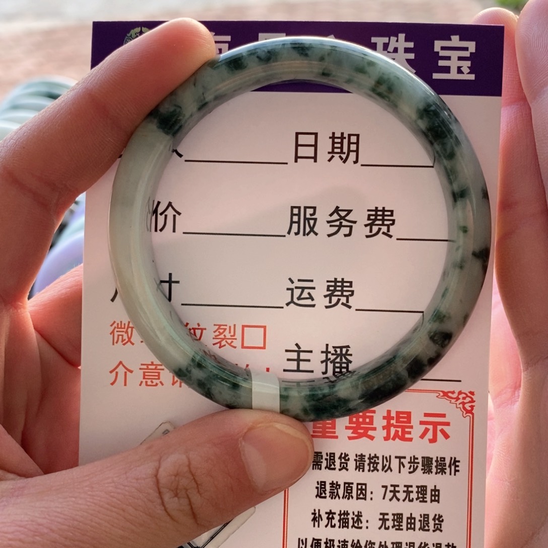 翡翠手镯未镶嵌手镯