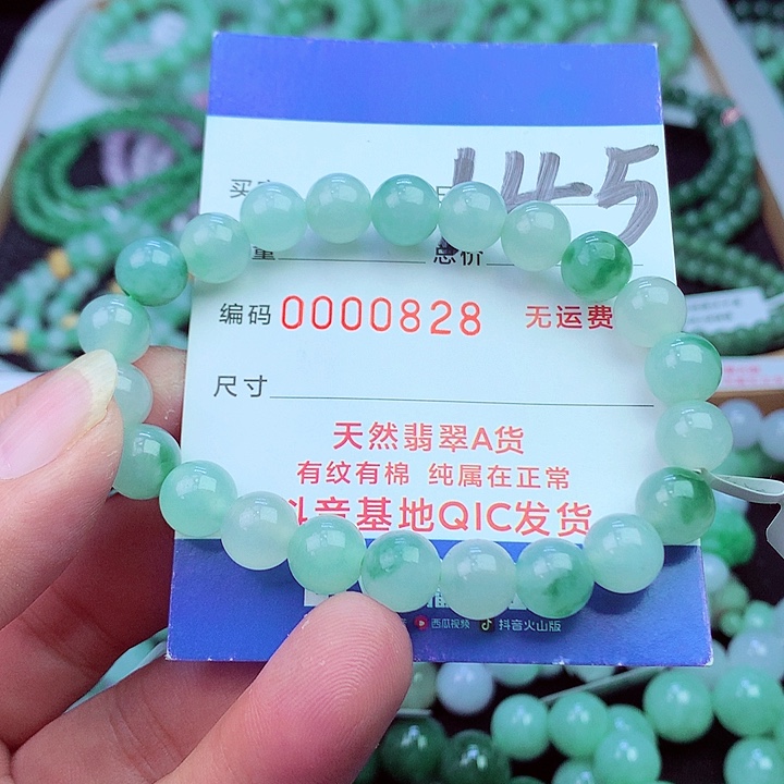 毛衣链未镶嵌翡翠