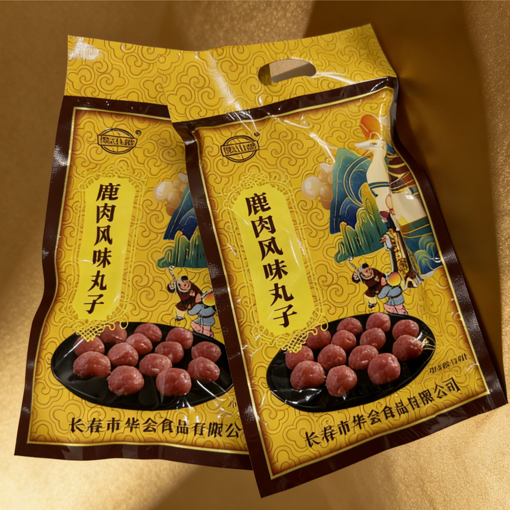 鹿肉风味丸子熟食手工方便即食东北特产