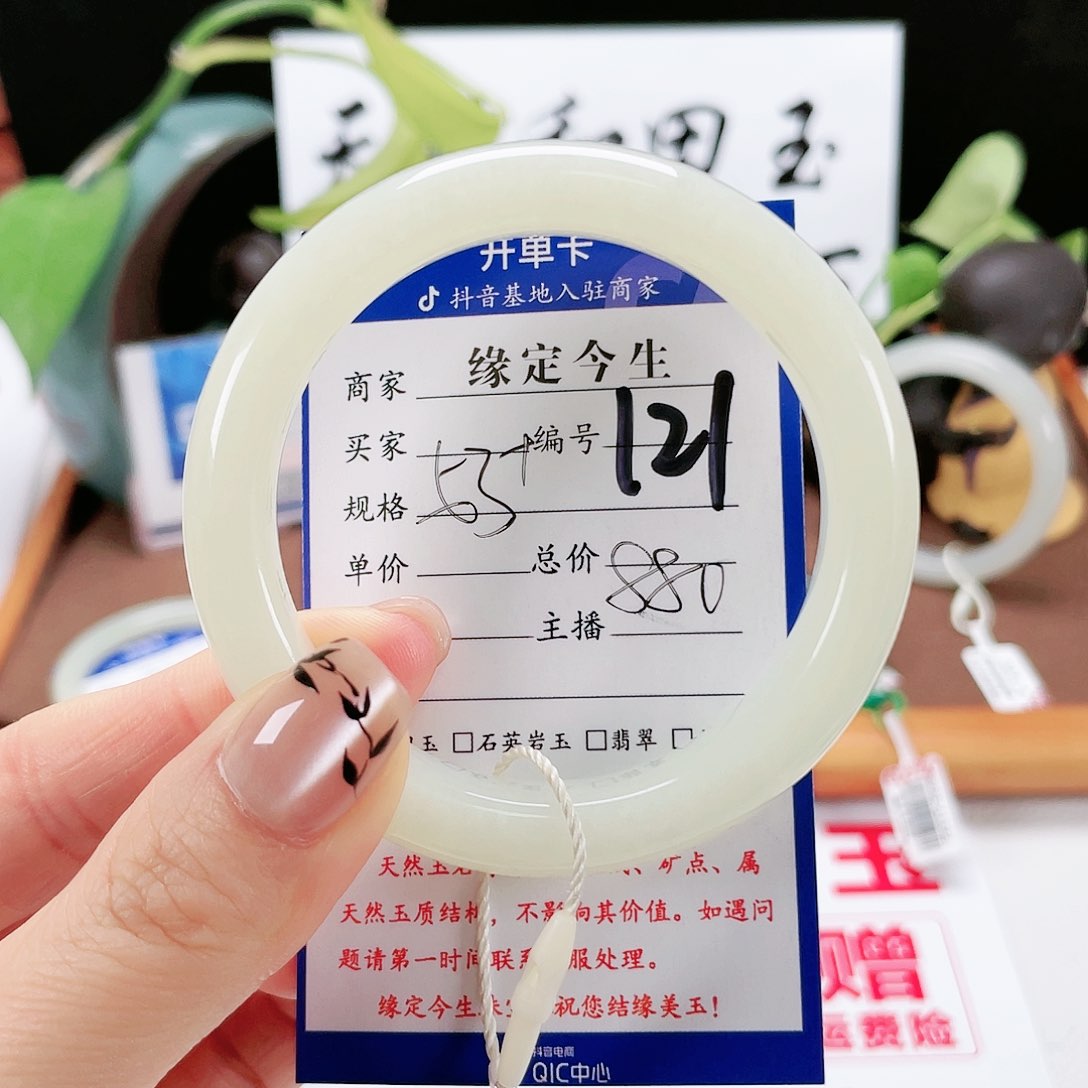 和田玉未镶嵌手镯