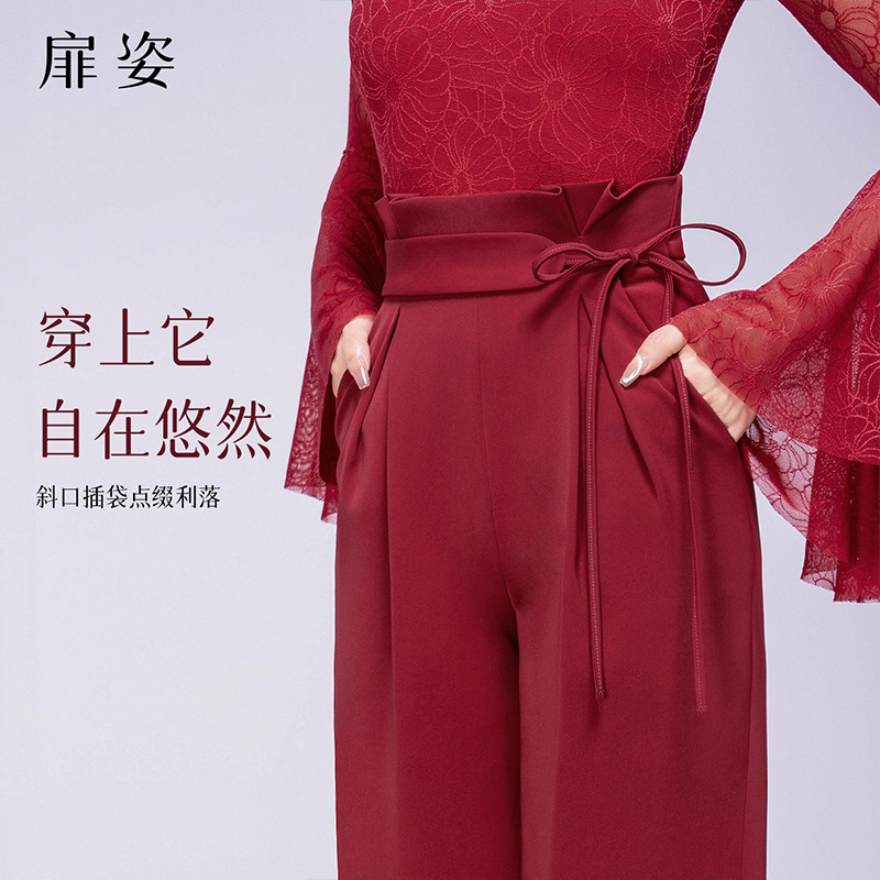 扉姿 摩登舞裤女秋季国标舞垂感口袋长裤新款拉丁舞跳舞裤子F2082