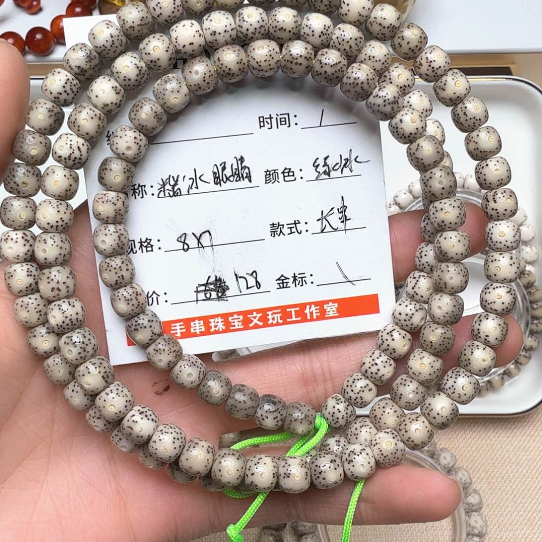 星月菩提手串黑***衫糯冰眼睛长串