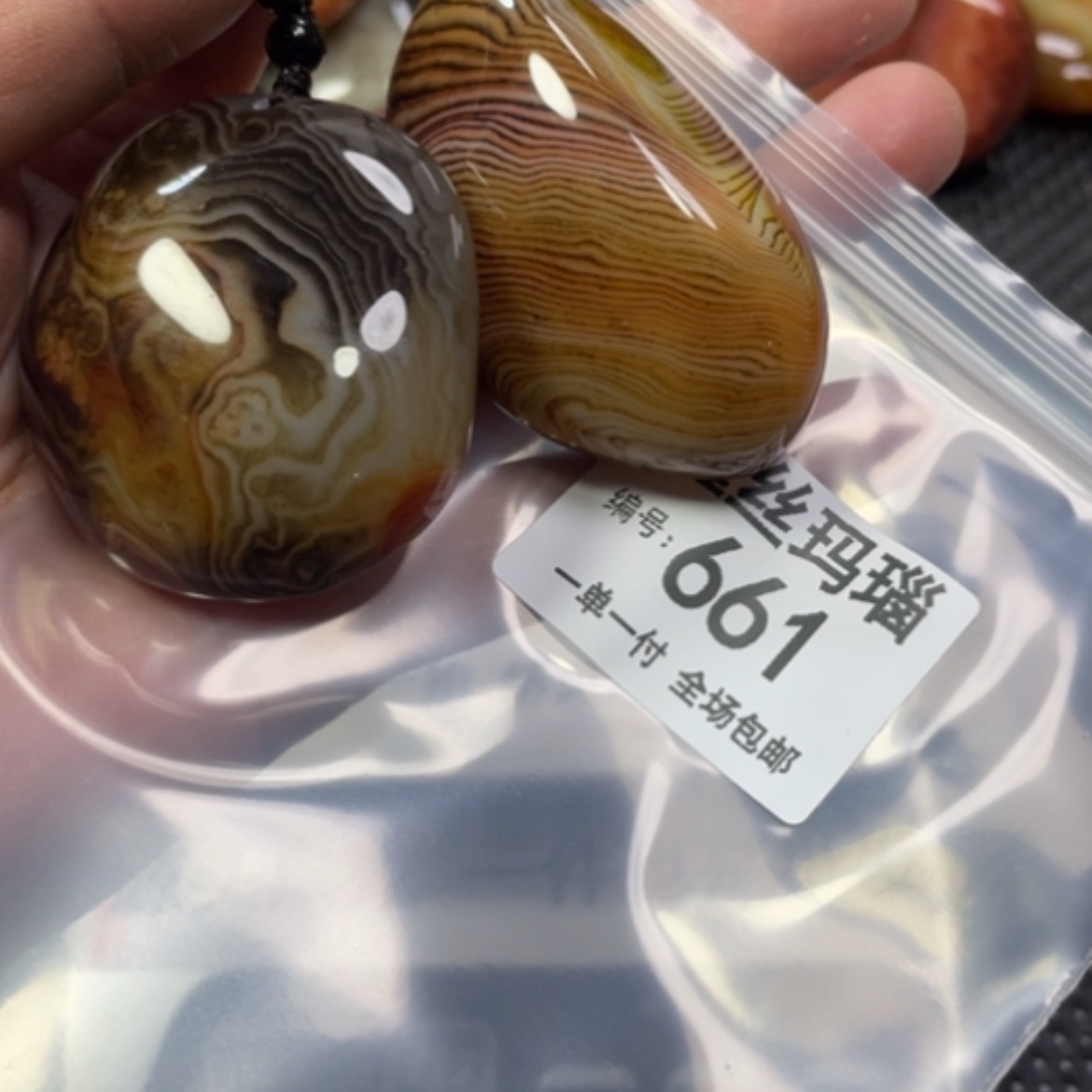 【闪购商品】玛瑙/玉髓颈饰未镶嵌