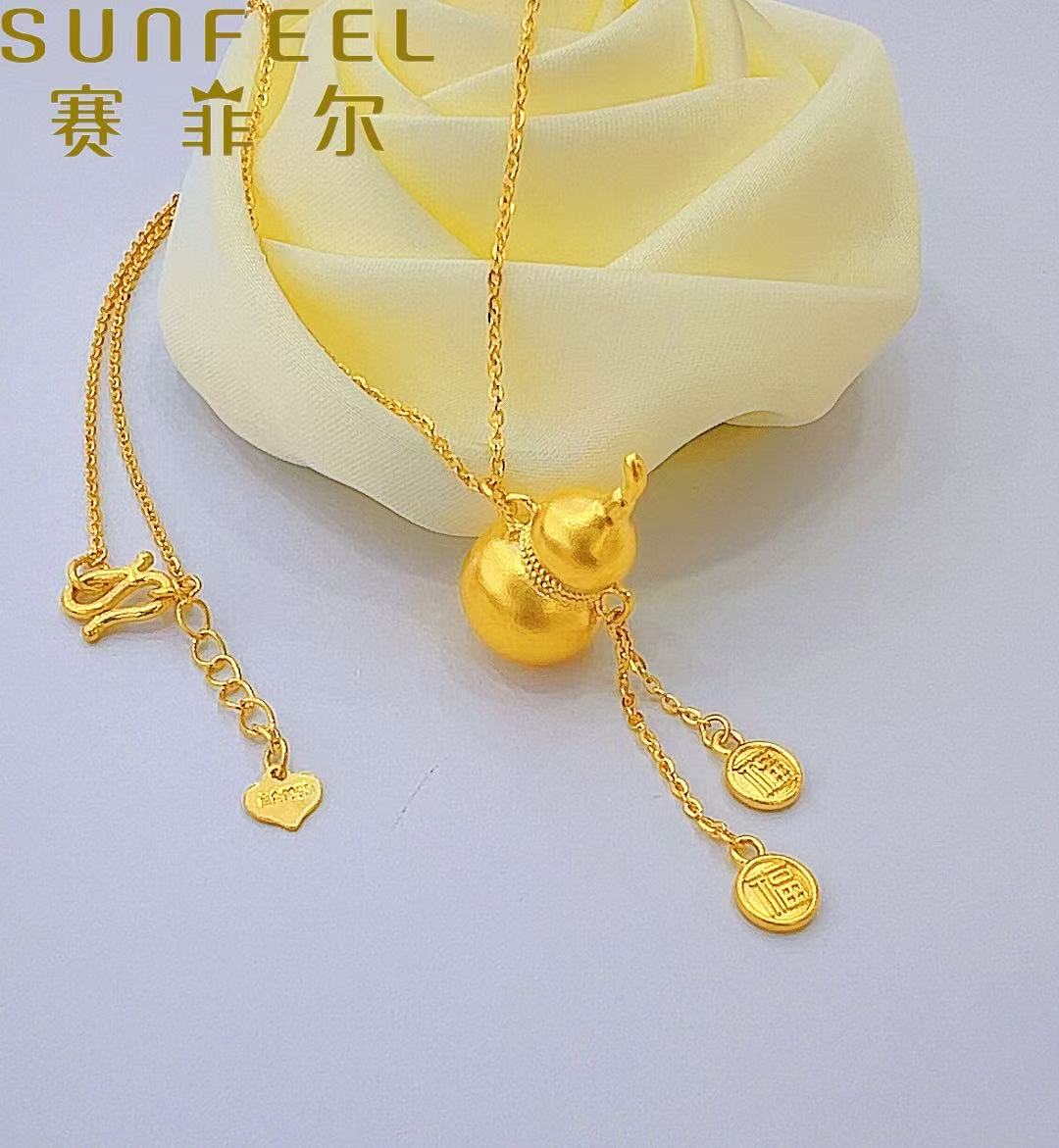 赛菲尔万足®足金古法葫芦项链