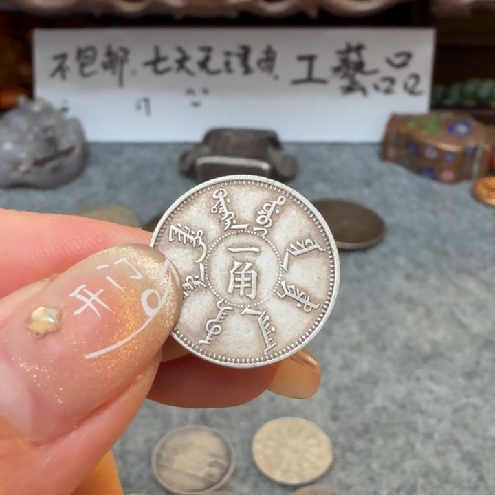 银Ag925喜欢就拍七天无理由所见即所得现代工艺品