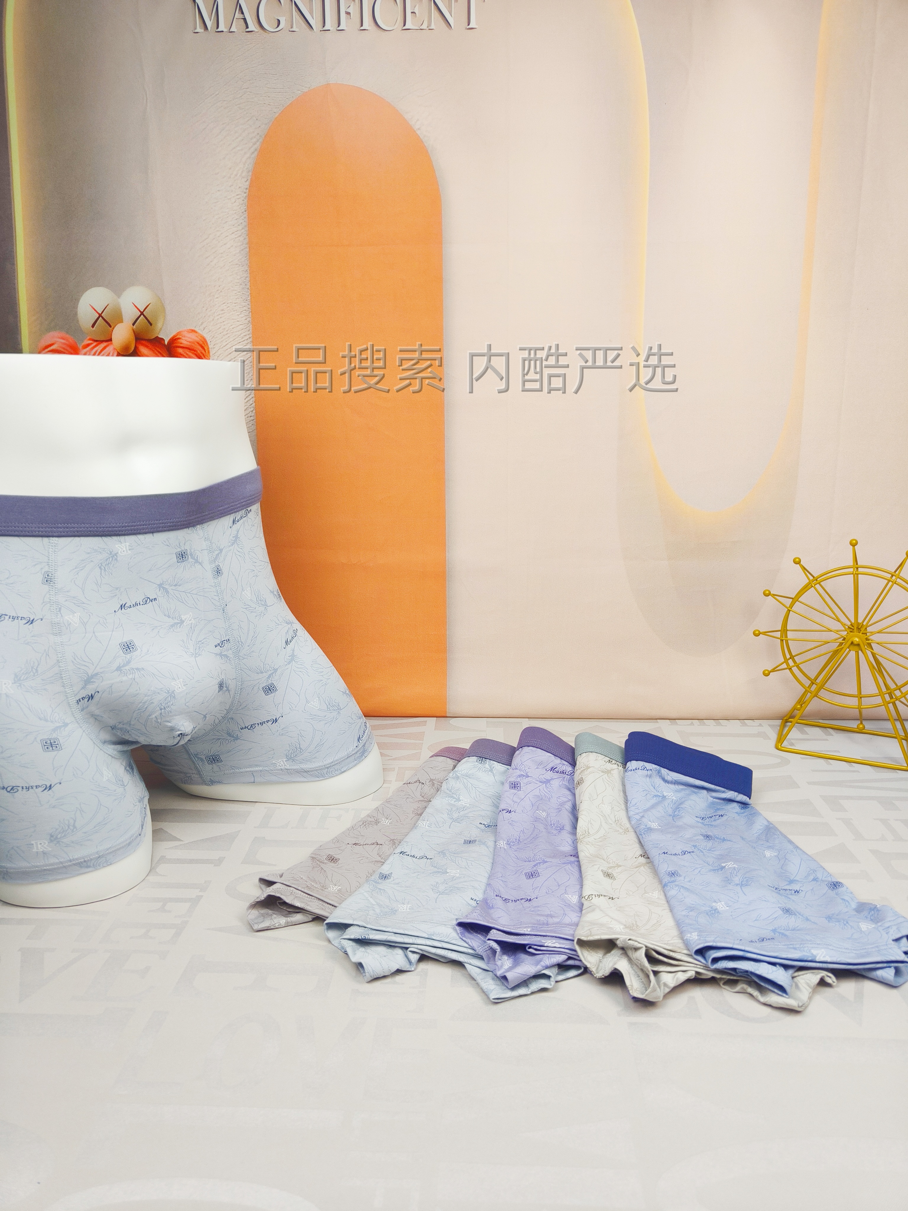 莫代尔男士内裤平角薄款透气无感舒适时尚次日发