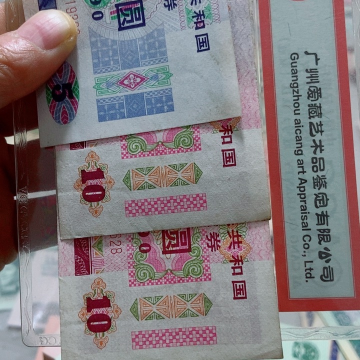 用****0三张国库0000000000000000