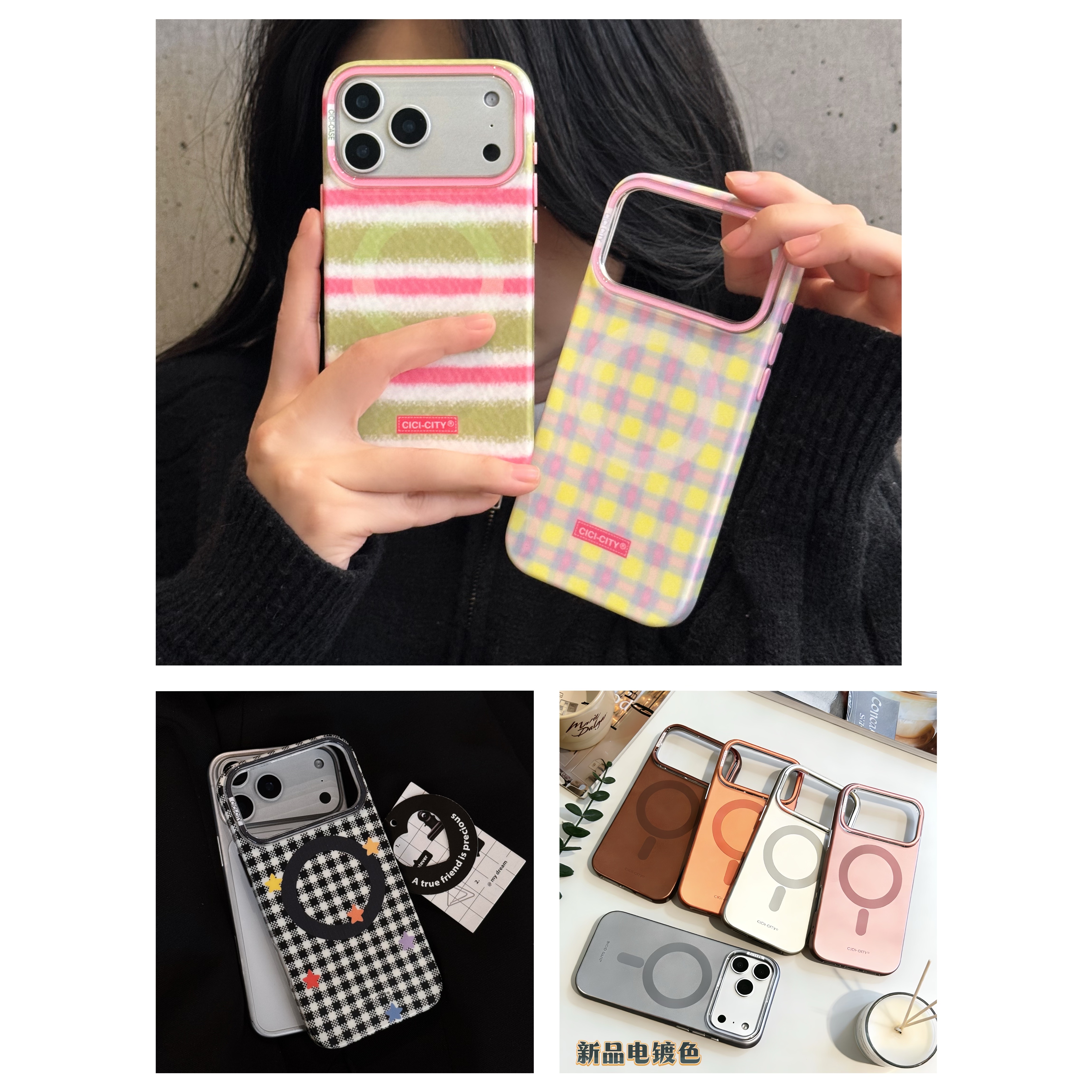 【高定】磁吸磨砂电镀色简约全包ins风个性手机壳适用苹果17promax