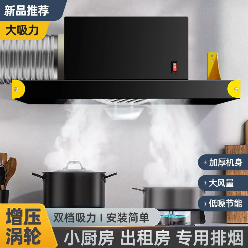 出租房简易抽油烟机强力涡轮抽风机换气扇厨房家用大吸力排气扇