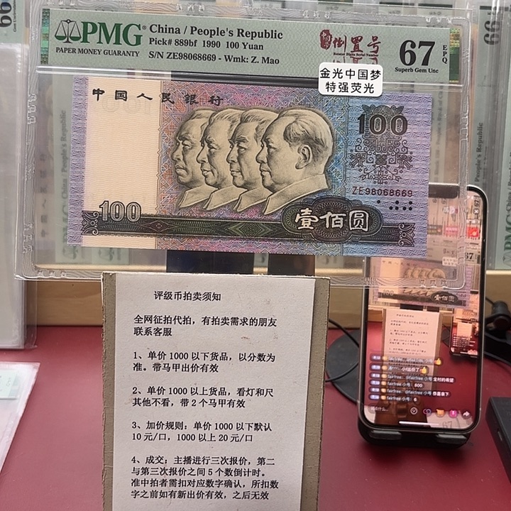 f***号90100四版看看看到时候能不能