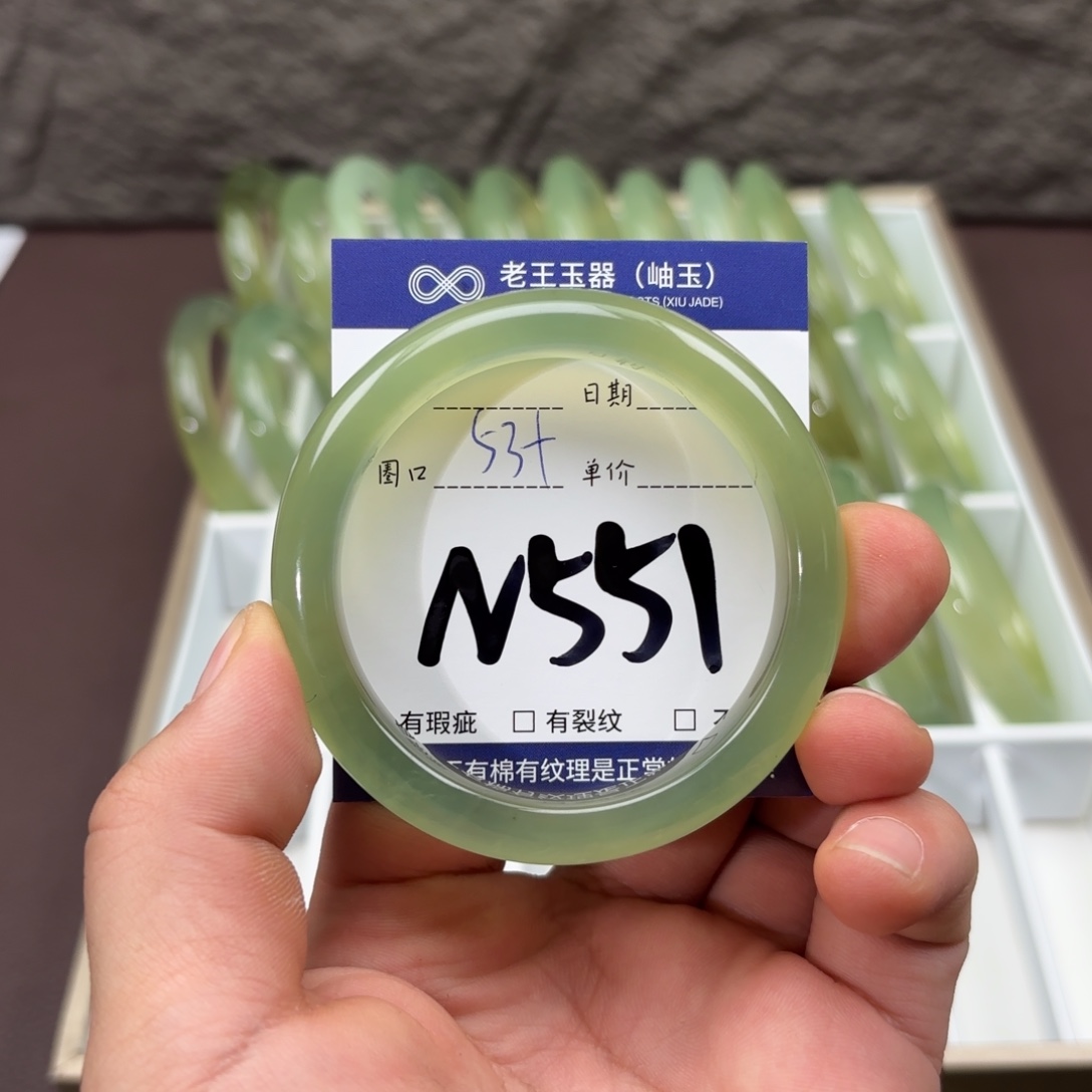 岫玉未镶嵌手镯手镯