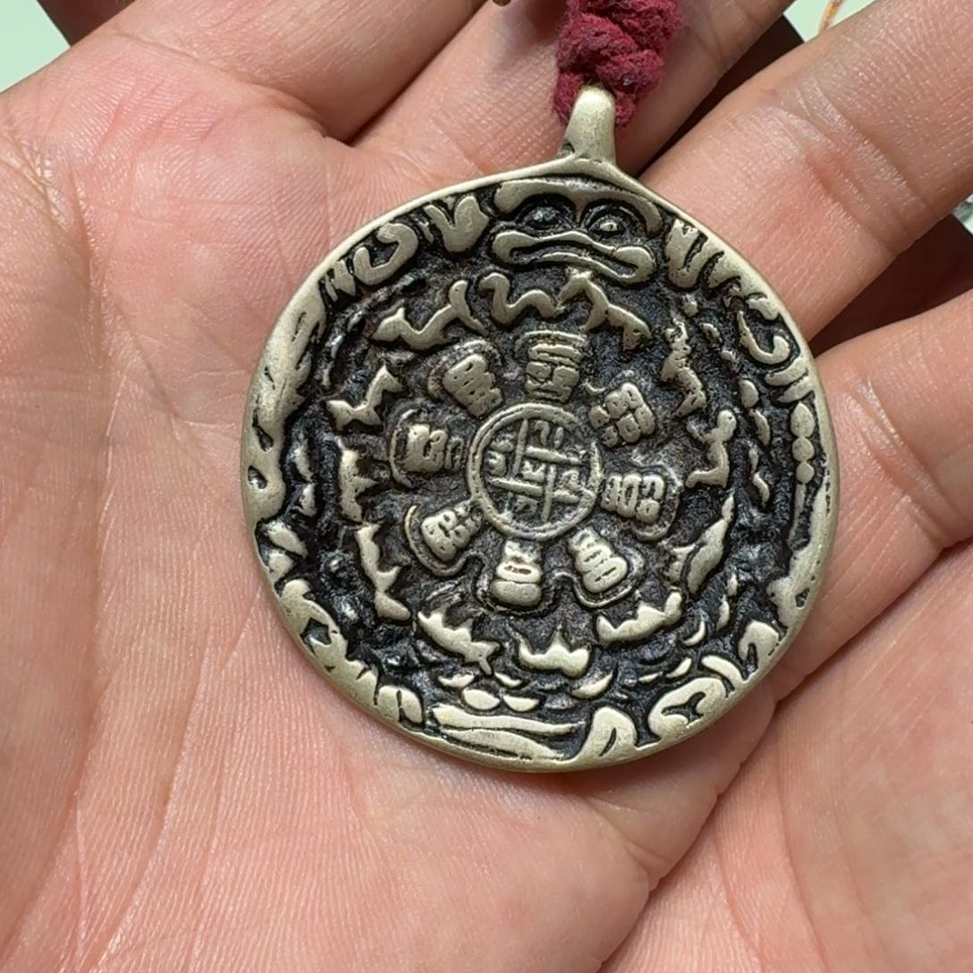 九宫牌喜欢带回家