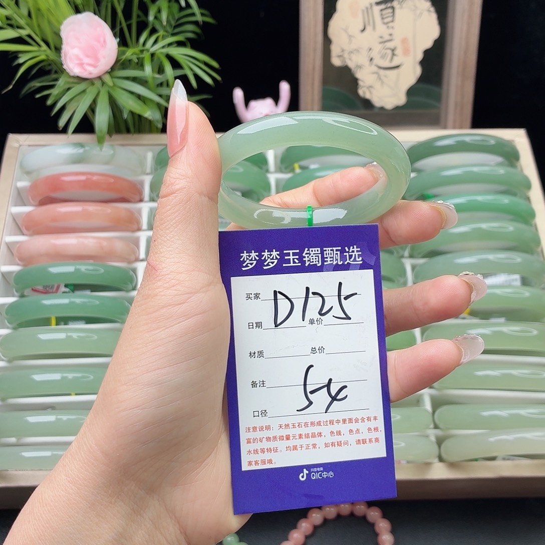 石英质玉未镶嵌手镯