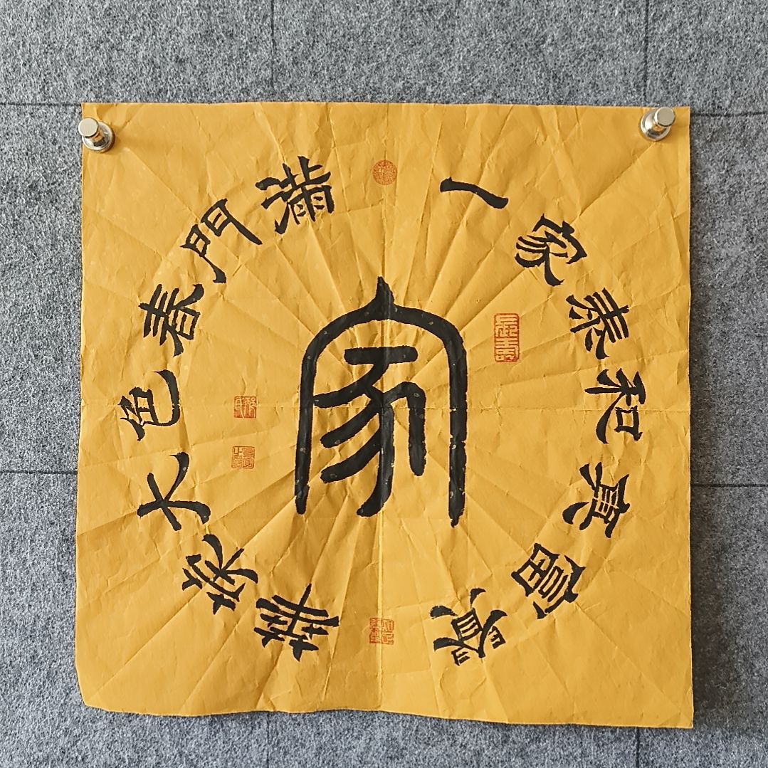 书法：：：：：：：：：：：：：：：：