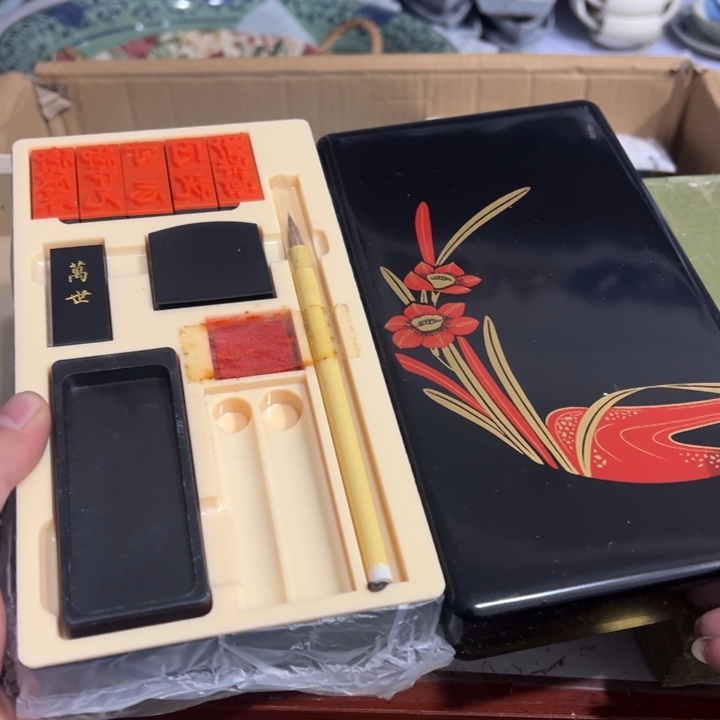 聚鑫源杂货铺子店