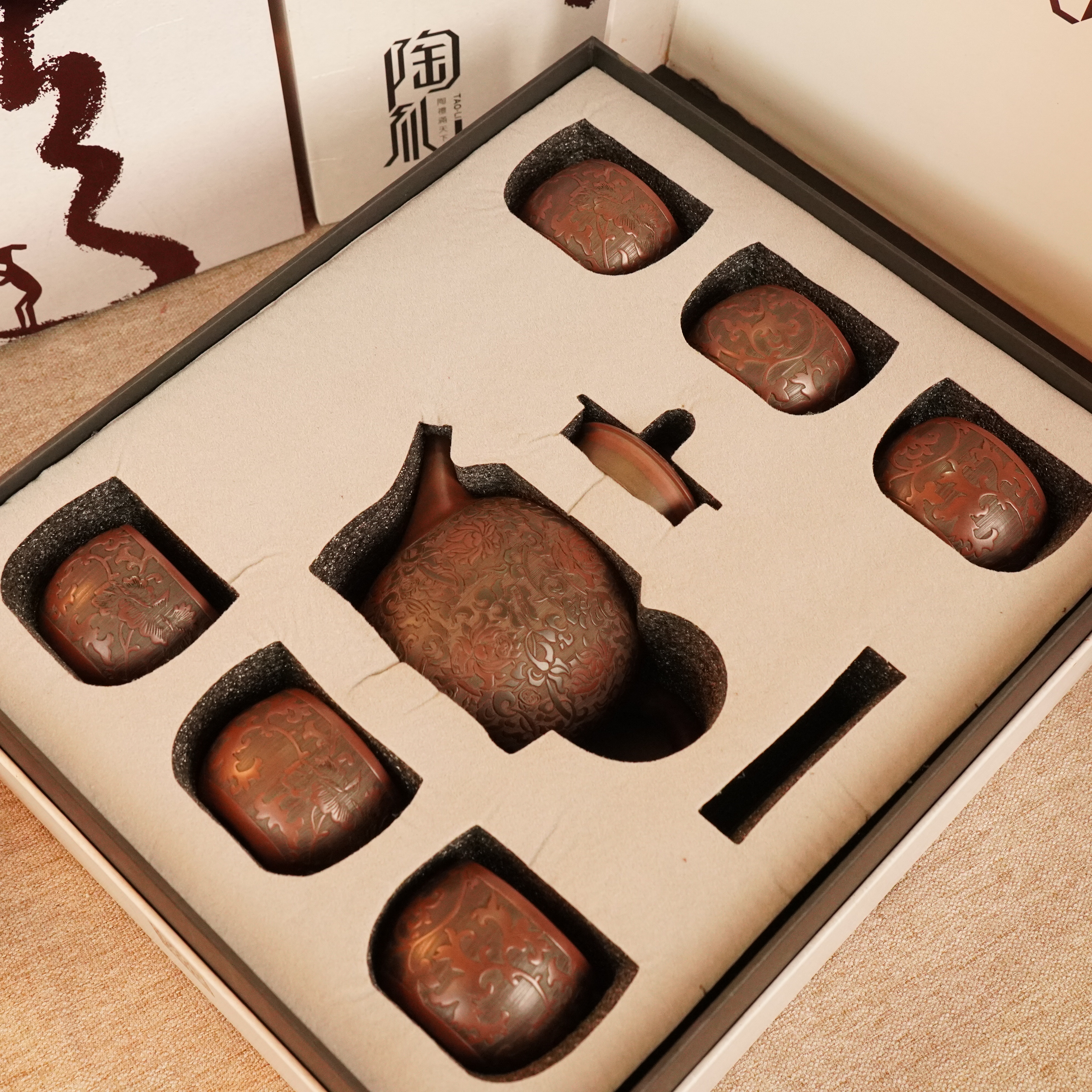 陶礼【元宝缠枝】广西钦州坭兴陶一壶六杯送茶叶壶300ml/杯50ml