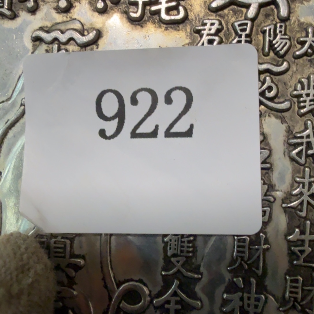 明****我也不知道我为什么