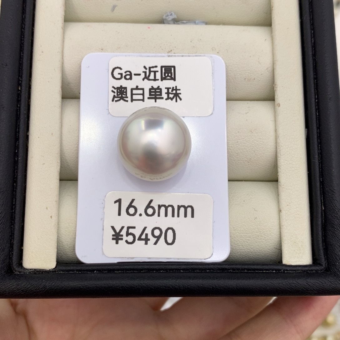 海水珍珠裸珠招****我澳白裸珠16.6洁