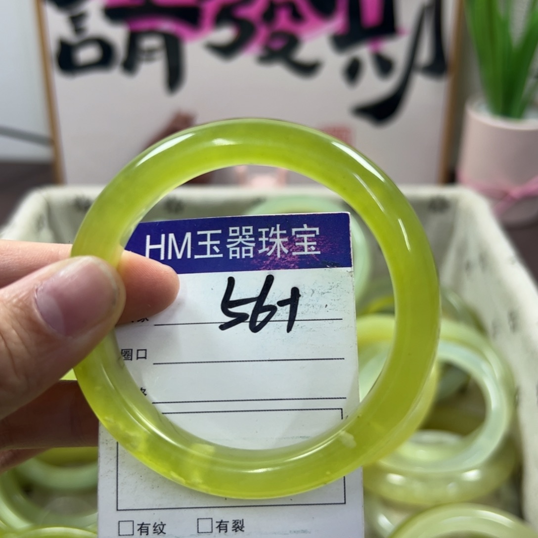 蛇纹石玉手镯未镶嵌166