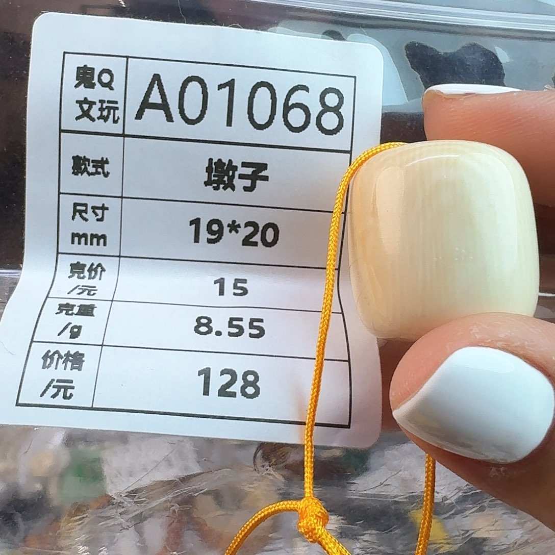 猛犸象牙手串/手链/手镯猛犸配饰保真