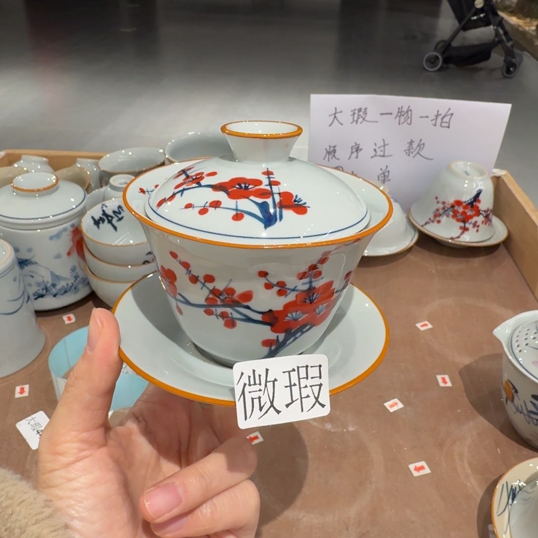 釉下手绘茶具微瑕