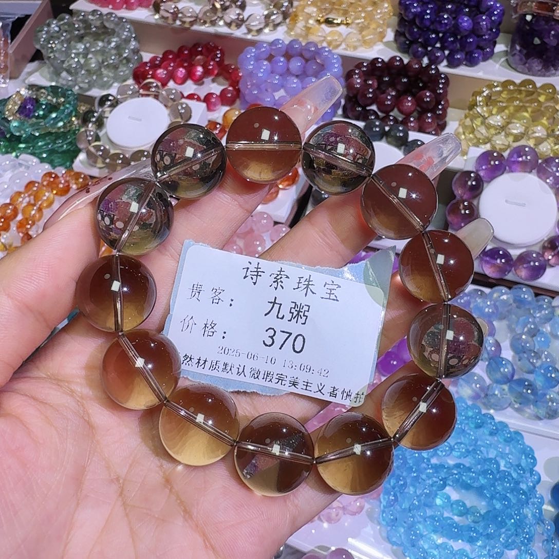 水晶手链未镶嵌九*茶晶17.7