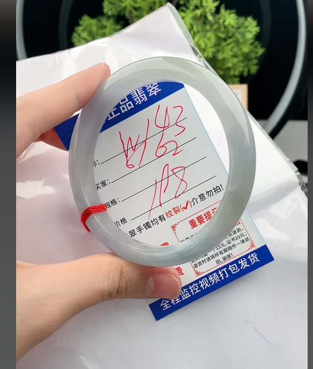 W143缅甸翡翠手镯处理198/条【一物一证】实物以直播间为准