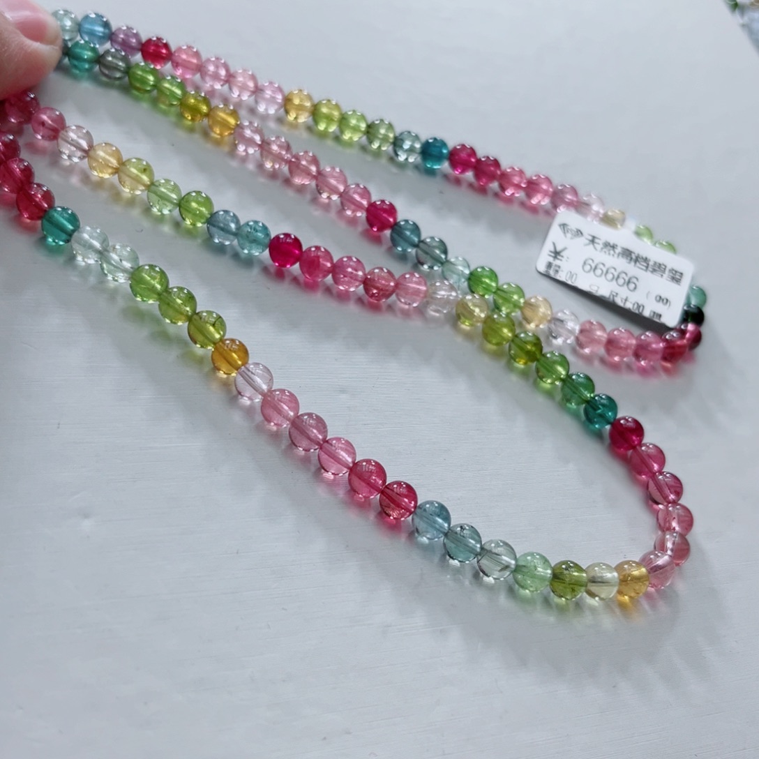 手链未镶嵌碧玺碧玺