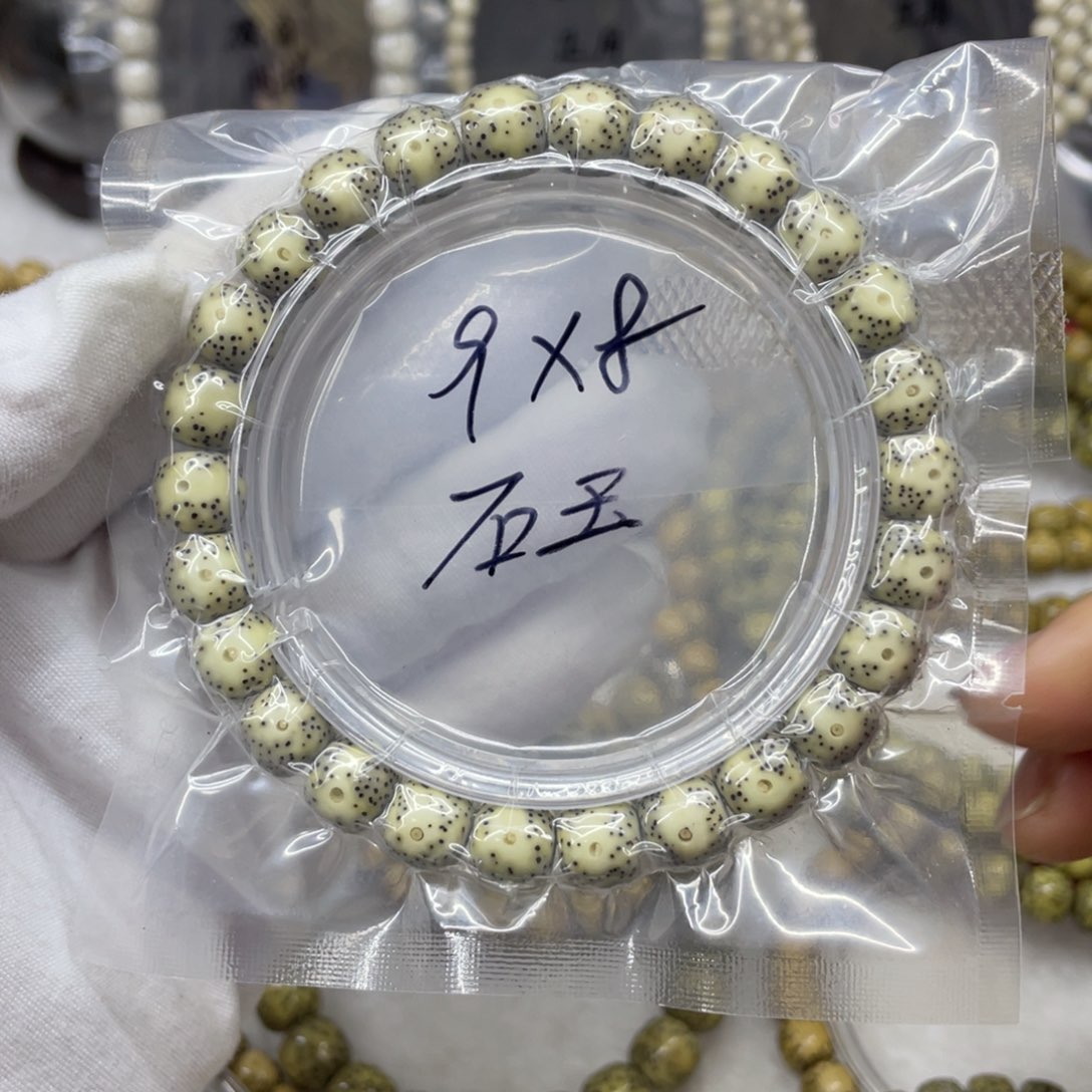 星月菩提吊坠98月留白无烟花星细