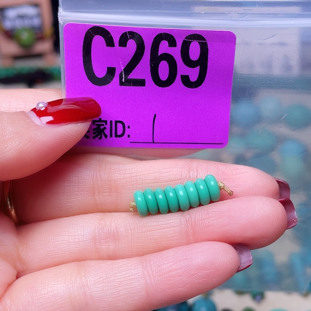 7***7空竹粉丝专享十堰特色手工散珠