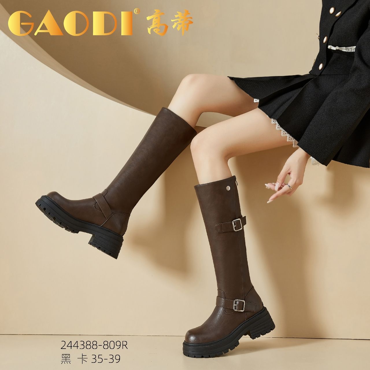 高蒂新款秋冬时装加绒长靴百搭骑士弹力女靴高筒靴244388-809R