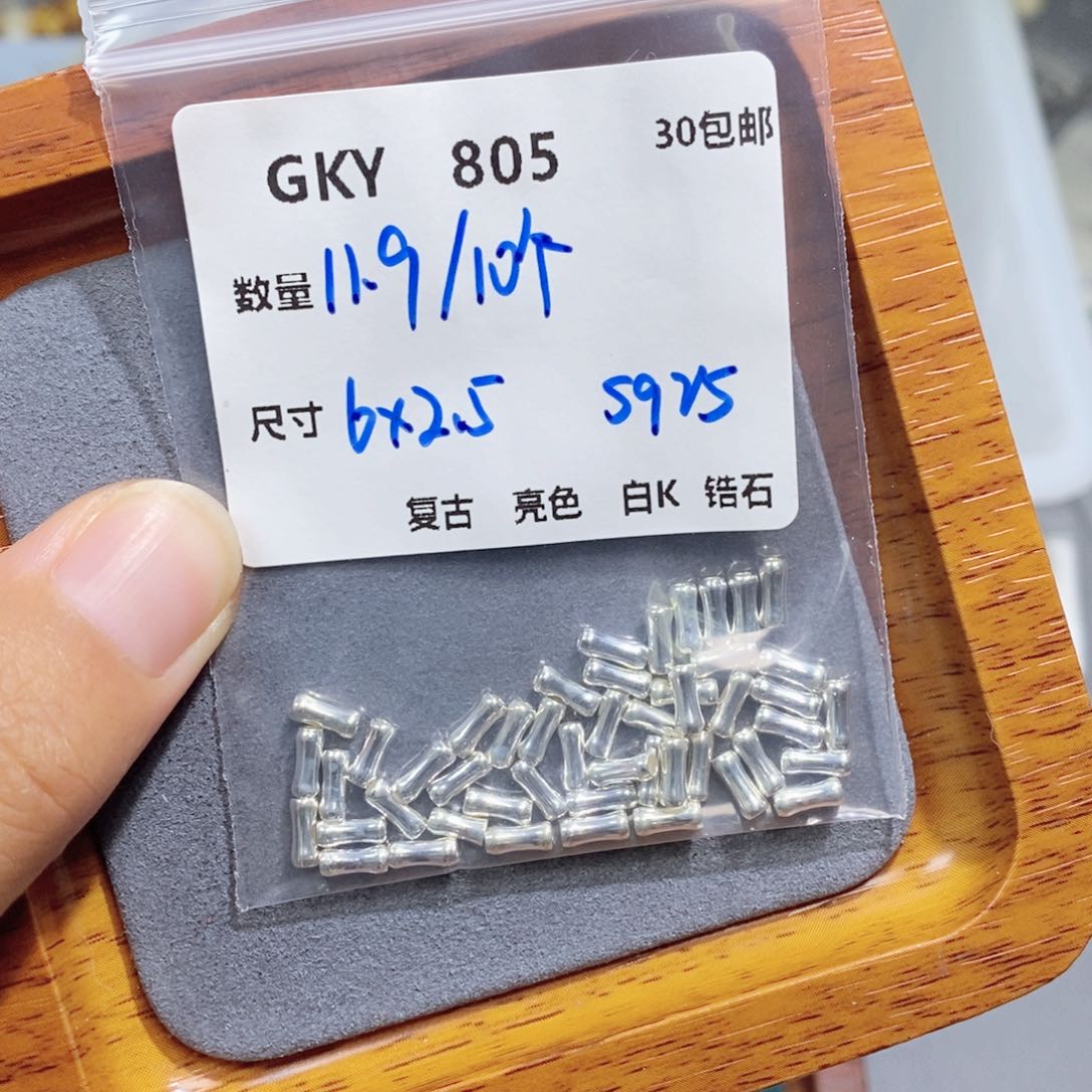 水晶珠宝半成品银S925镶嵌GKY805