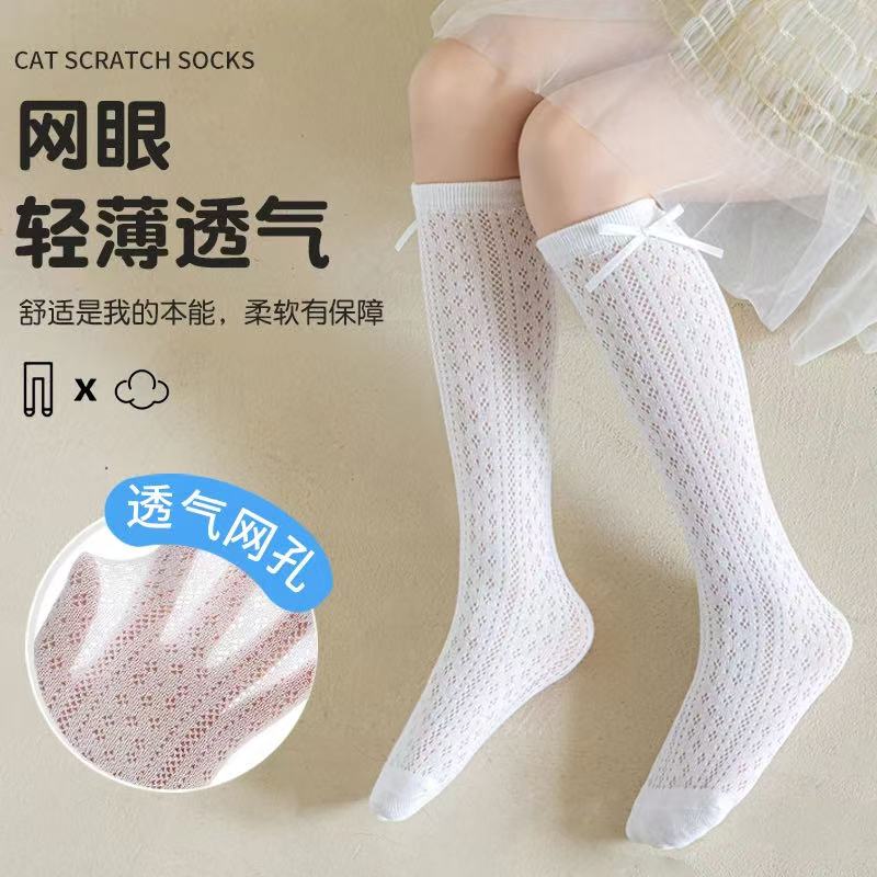 女童袜子夏季薄款透气女孩洛丽塔配裙子6-12岁潮儿童中筒长袜