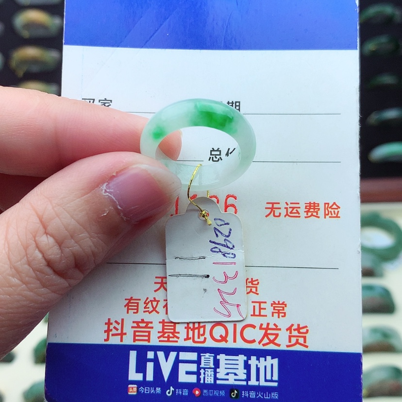 【闪购商品】翡翠戒指未镶嵌）