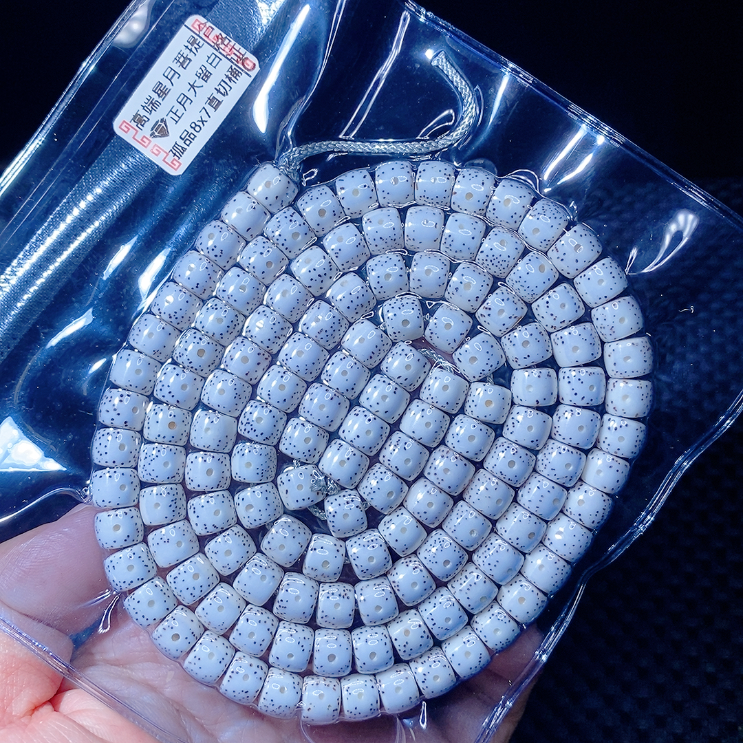 孤品8x7直切桶，正月大留白，星点漂亮，海南毛感老料，密度压手