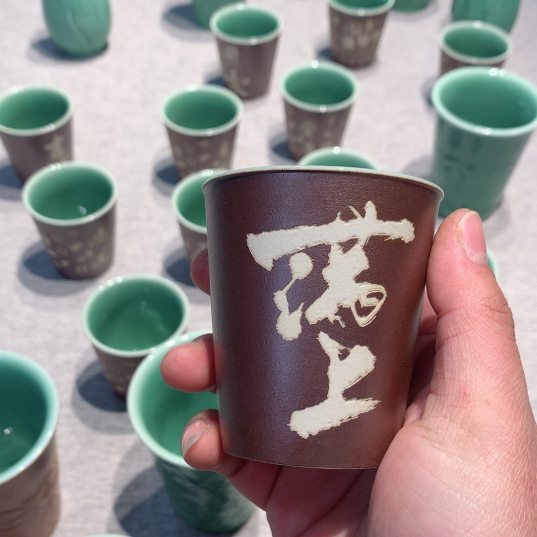 迷****?龙泉青瓷茶具杯子