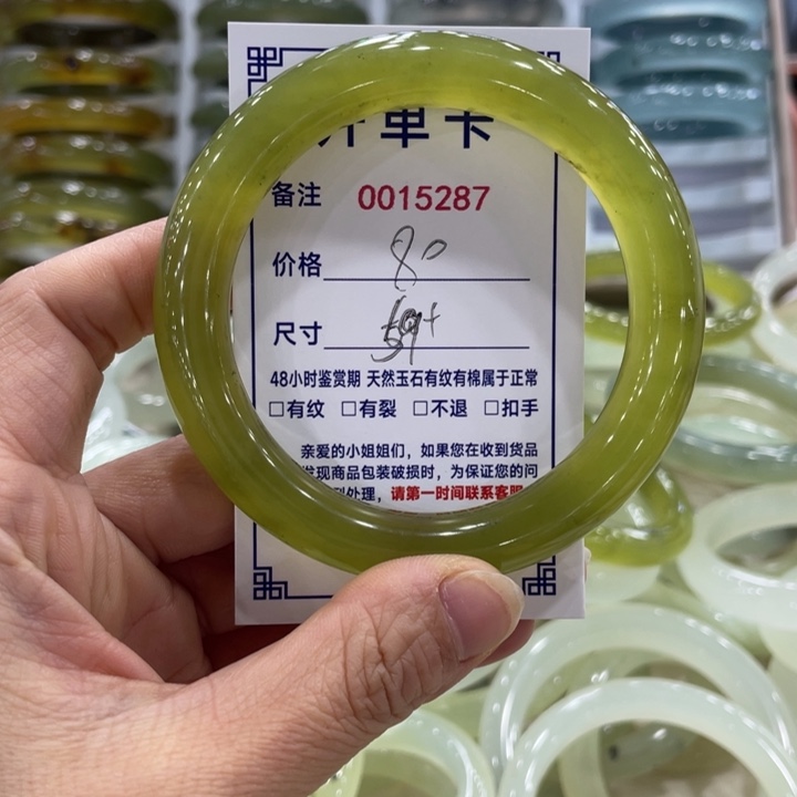 未镶嵌蛇纹石玉手镯.*.