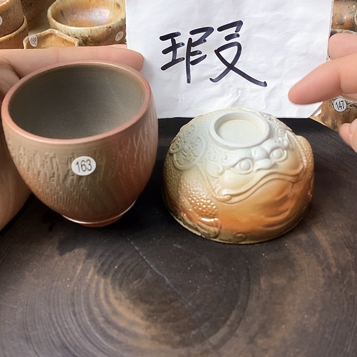 杯手工粗陶、柴烧茶器