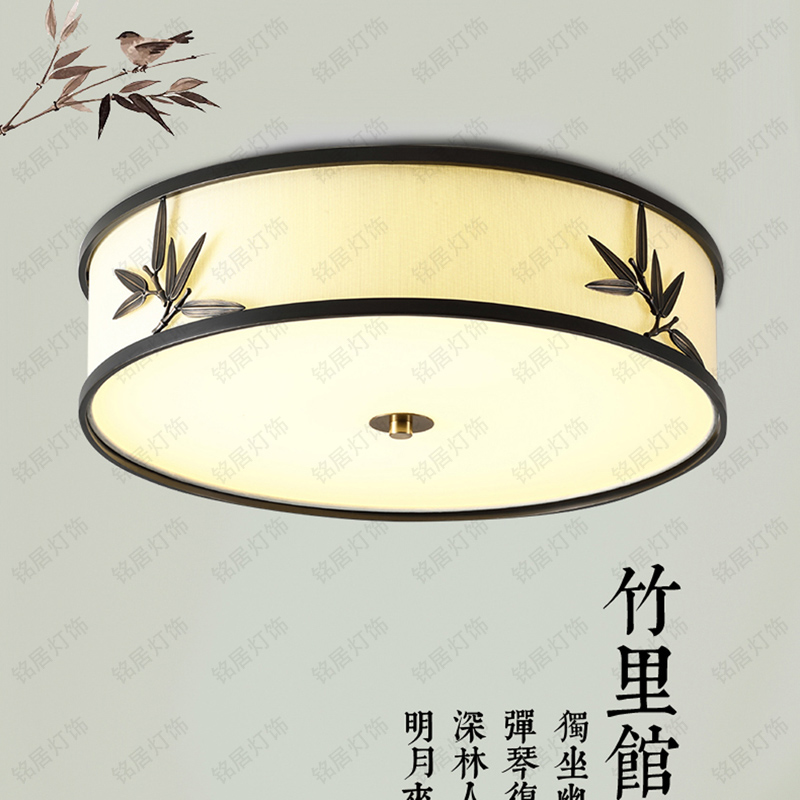 全铜新中式圆形吸顶灯中国风创意田园玫瑰竹节温馨浪漫书房灯具