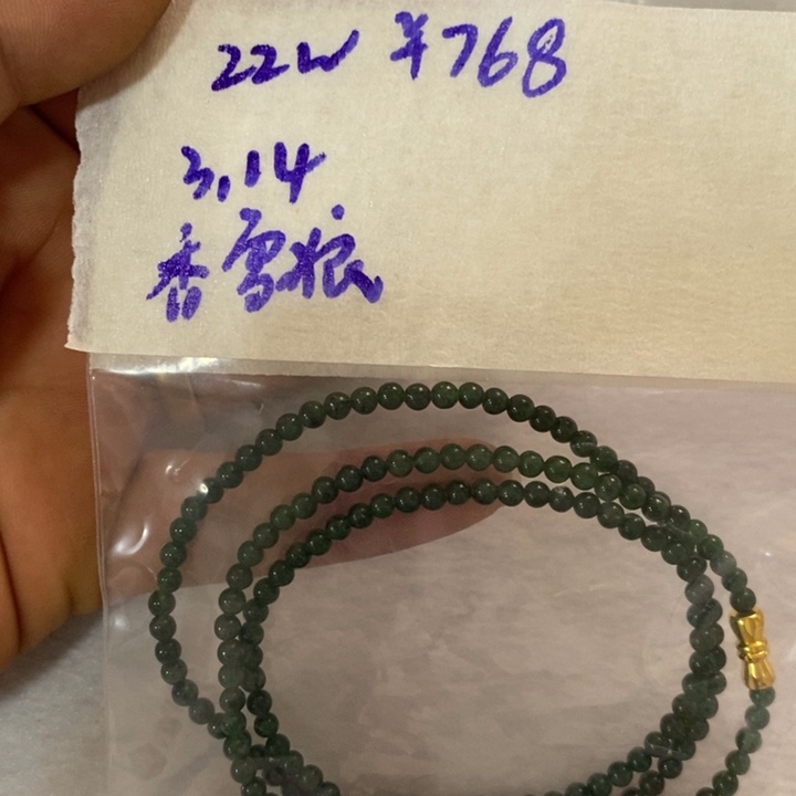 【闪购商品】定制翡翠未镶嵌香*狼