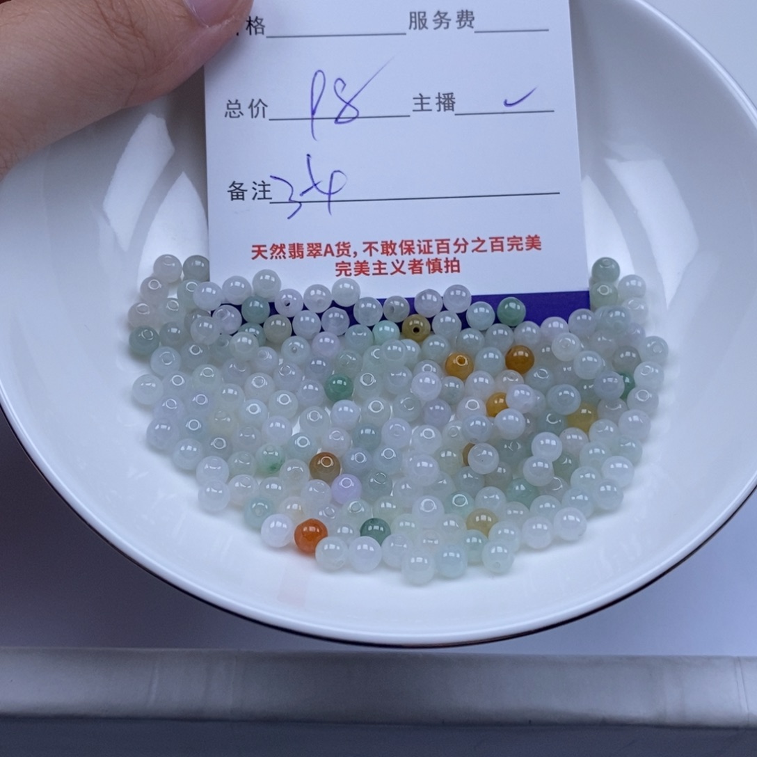 翡翠未镶嵌颈饰翡翠翡翠