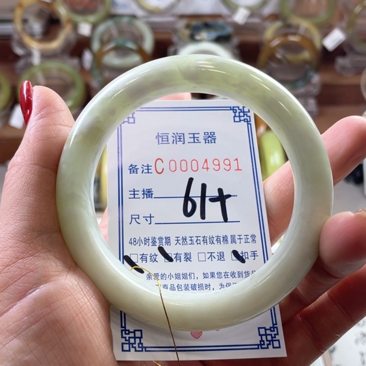 蛇纹石玉手镯未镶嵌