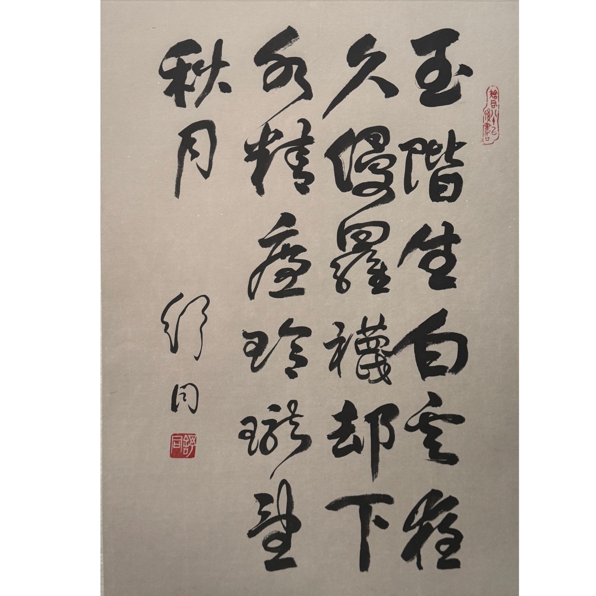 ST-13-046-C 舒同-书法 尺寸47*69cm 纸本托底