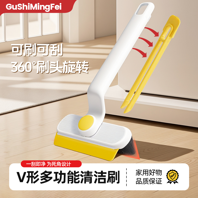 缝隙清洁刷多功能浴室合金缝隙刷家用多功能细缝卫生间厨房窗缝夹