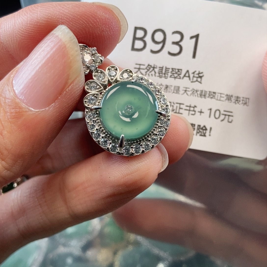 【闪购商品】翡翠吊坠(不含链)未镶嵌