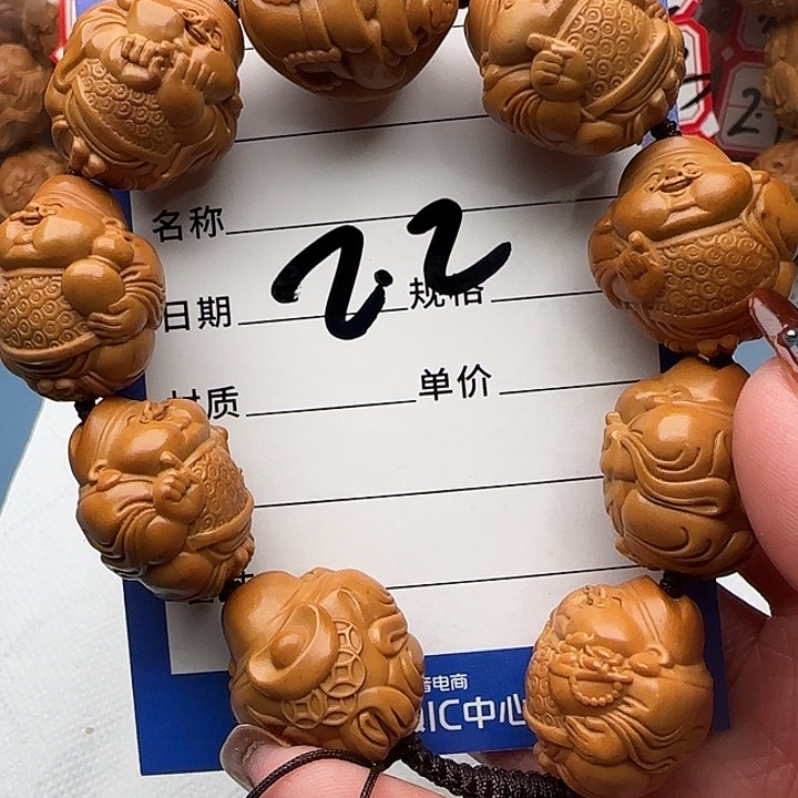 橄榄核手串橄榄核